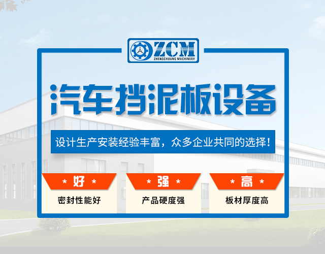 無錫正創(chuàng)冷彎科技有限公司