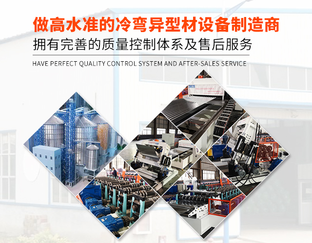 無錫正創(chuàng)冷彎科技有限公司